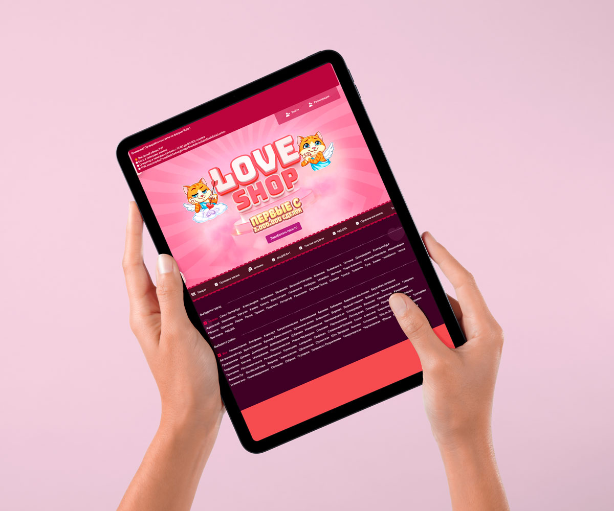 Вас нелегкий http loveshop1300