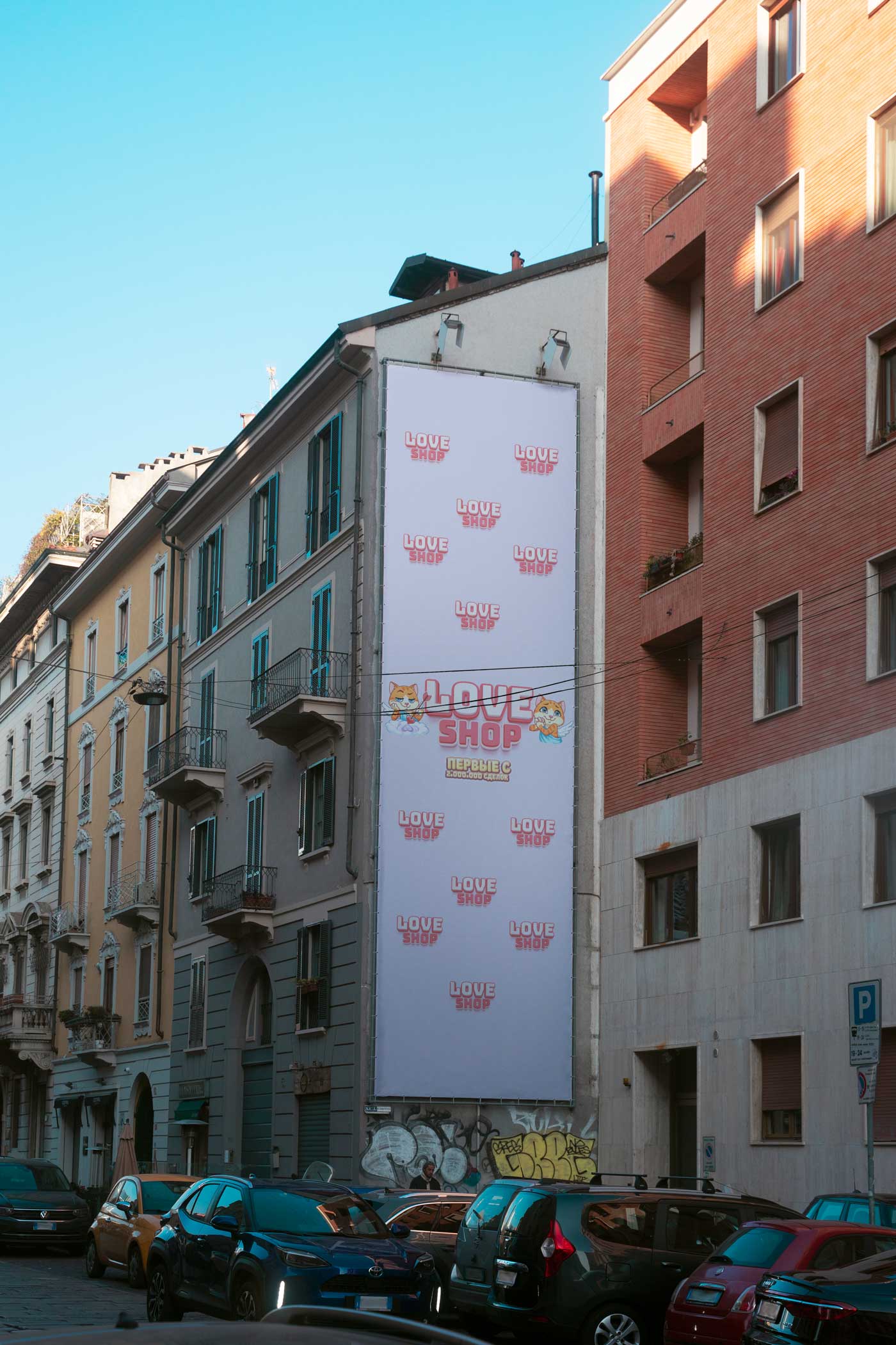 рок-группа loveshop1300 biz1 esti city этим столкнулся