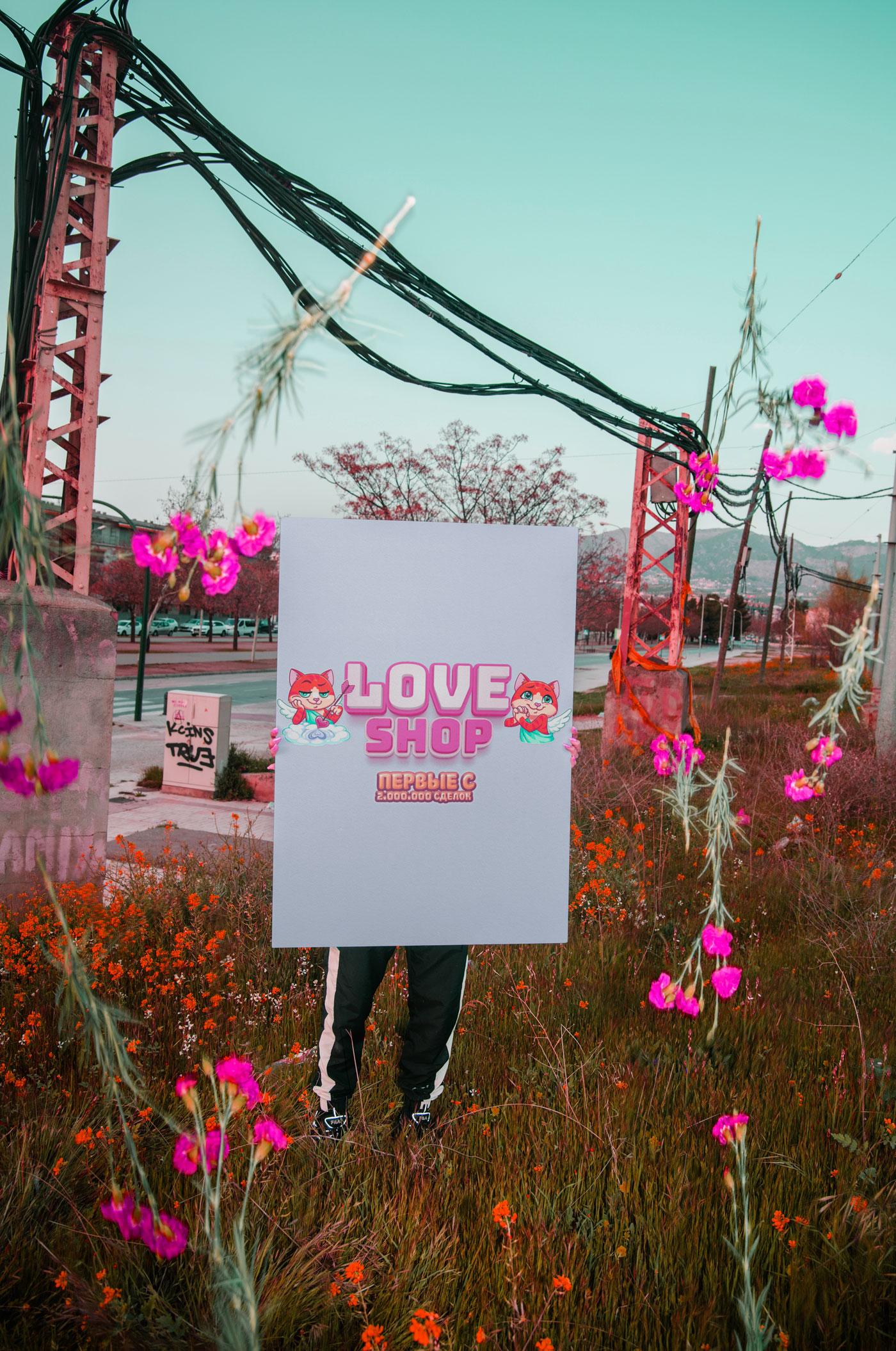 всех loveshop1300 bizz